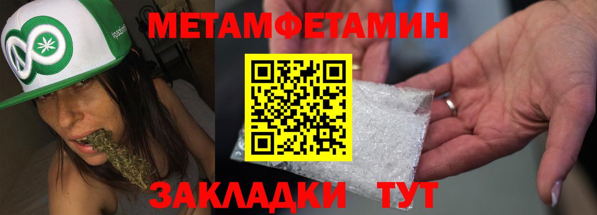 АМФ Розовый Лесной