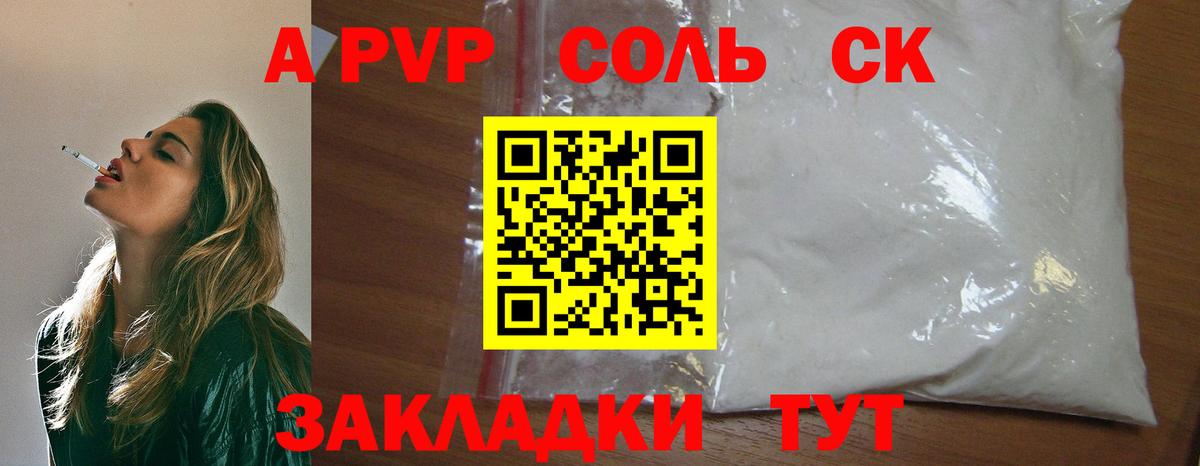 Кокаин  ГАШИШ  МЕФ   Вход с VPN  Лесной  Канабис  ГАШ  Alpha-PVP СОЛЬ кристаллы 