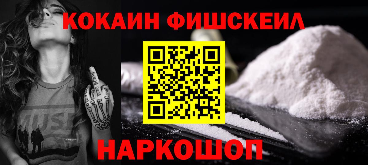 Кокаин VHQ Лесной