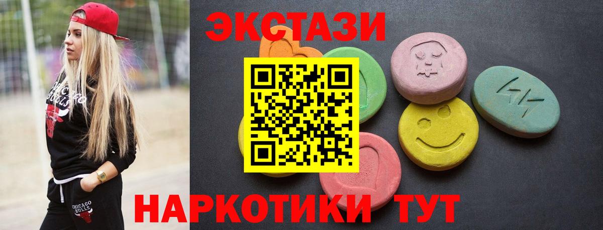 Лесной  где продают наркотики  Вход с VPN  ЭКСТАЗИ TESLA 