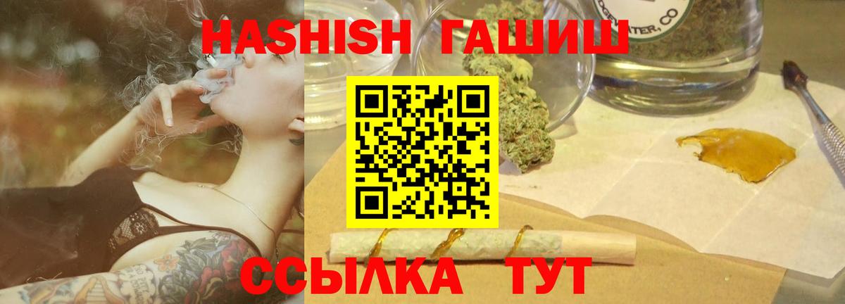 закладки  ГАШИШ AMNESIA HAZE  ГАШИШ  Вход с VPN  ГАШ индика сатива  Лесной 