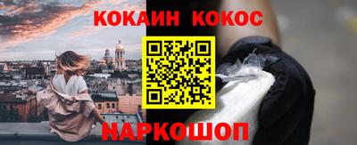 мяу мяу кристалл Ипатово