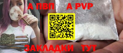 меф Изобильный