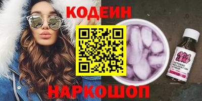 мяу мяу кристалл Ипатово