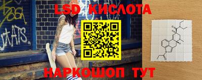 гидропоника Ирбит