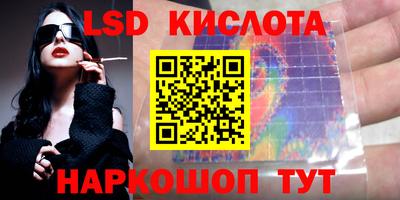мяу мяу кристалл Ипатово