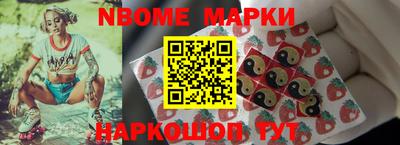 мяу мяу кристалл Ипатово