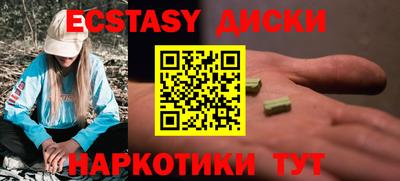 мяу мяу кристалл Ипатово