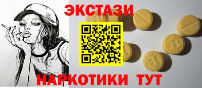 мяу мяу кристалл Ипатово