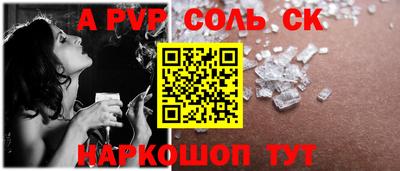 прущая мука Кандалакша