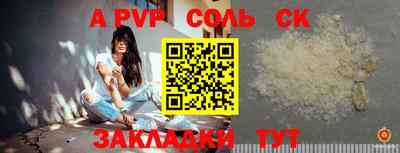spice Камышлов