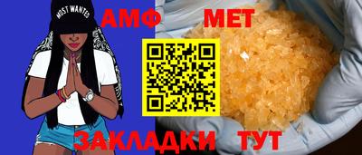 меф Изобильный