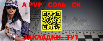 гидропоника Ирбит