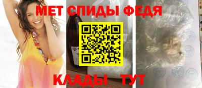 мяу мяу кристалл Ипатово