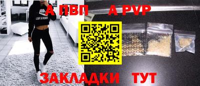 прущая мука Кандалакша