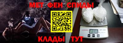 мяу мяу кристалл Ипатово