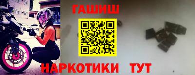 мяу мяу кристалл Ипатово