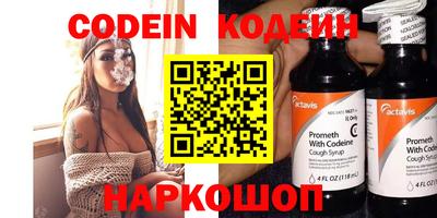 мяу мяу кристалл Ипатово