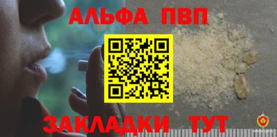 мяу мяу кристалл Ипатово