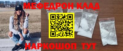 spice Камышлов