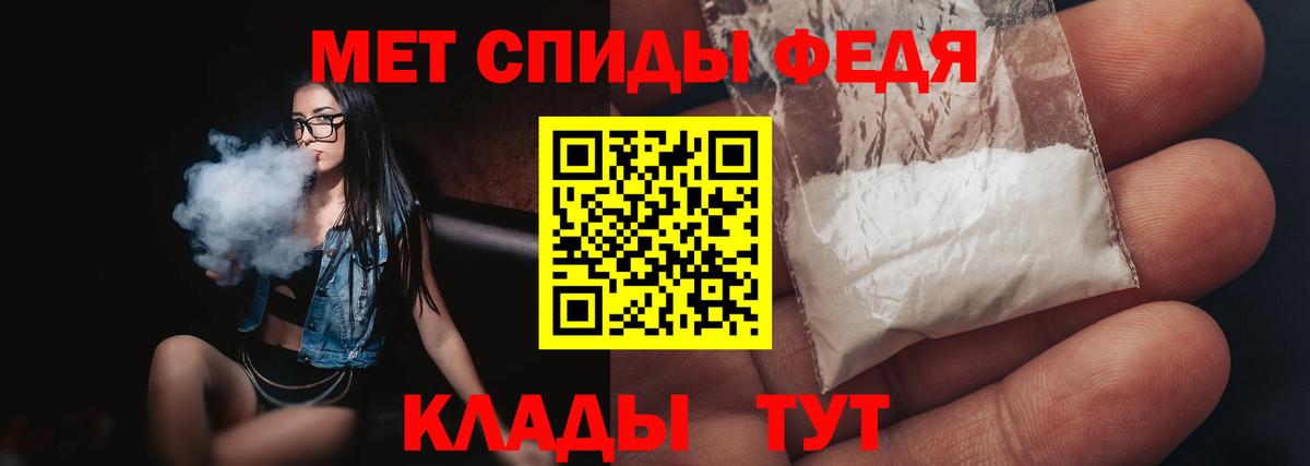 Лесной  Первитин Methamphetamine  Первитин  Вход с VPN 
