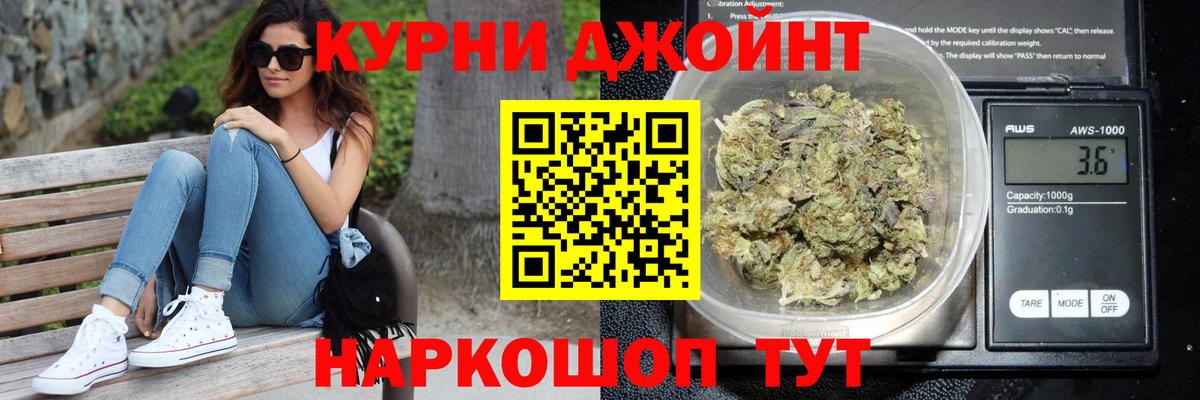 Каннабис Bruce Banner Лесной